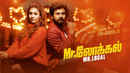 Mr. Local Poster 4