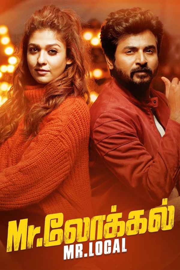 Mr. Local Poster 2