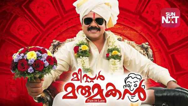 Mr. Marumakan Poster 6