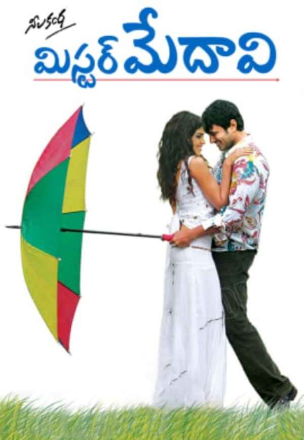 Mr. Medhavi Poster 2