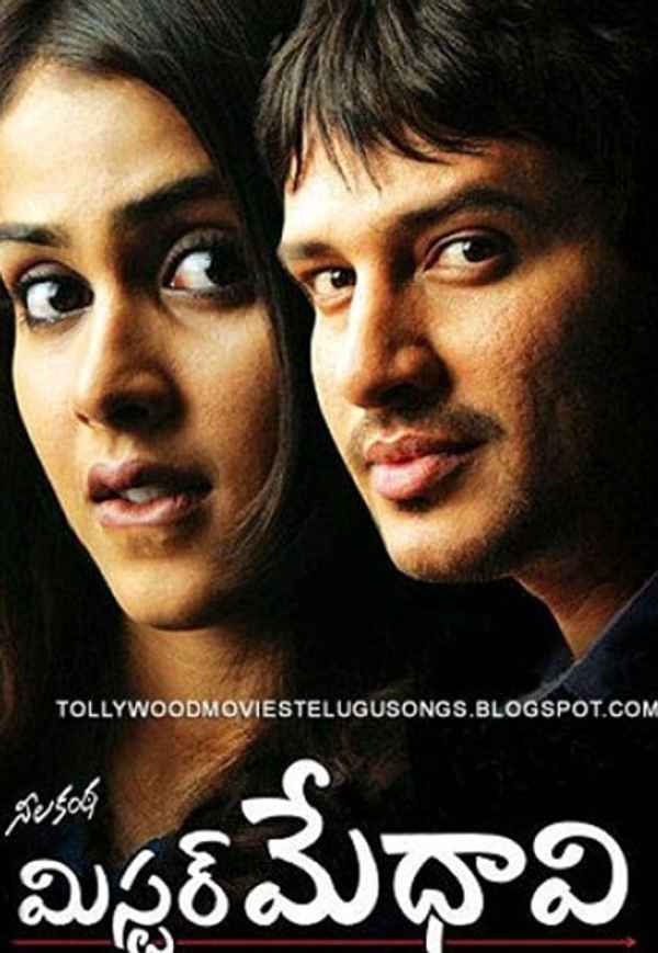 Mr. Medhavi Poster 3
