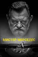 Mr. Mercedes Poster 6