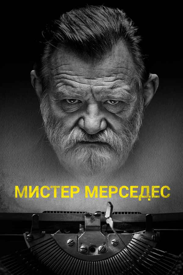 Mr. Mercedes Poster 6