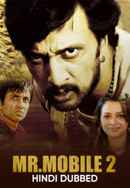 Mr. Mobile 2 Poster 5