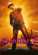 Mr. Mobile 2 Poster 6