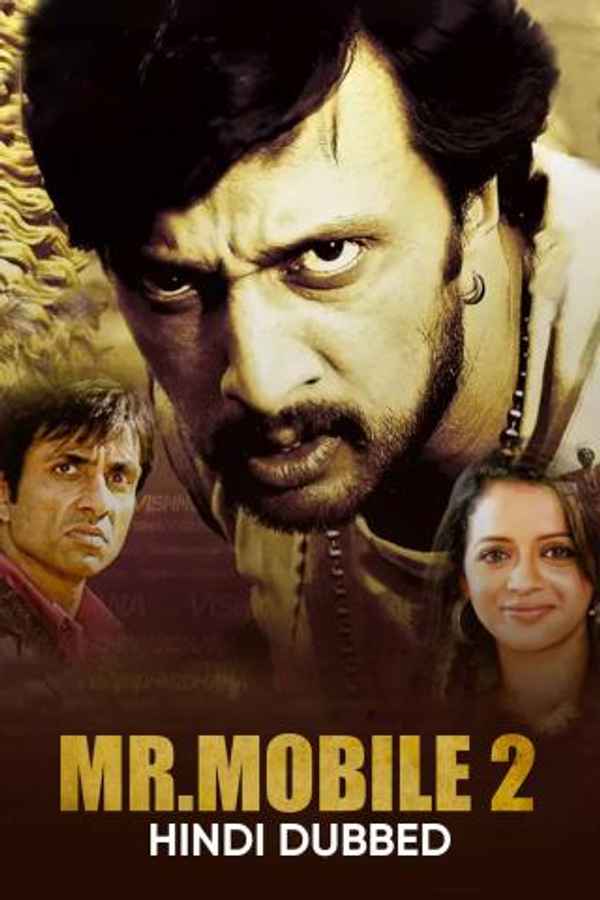 Mr. Mobile 2 Poster 7