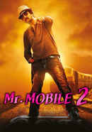 Mr. Mobile 2 Poster 2