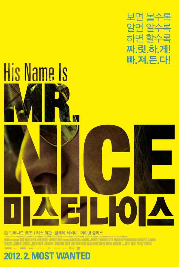 Mr. Nice Poster 1