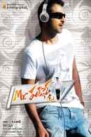 Mr. Perfect Poster 4