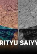 Mrityu Saiyya Poster 3