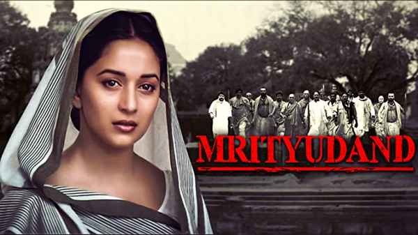 Mrityudand Poster 6
