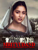 Mrityudand Poster 3