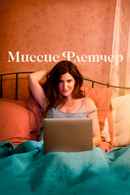 Mrs. Fletcher Poster 4