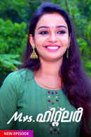 Mrs. Hitler Poster 1