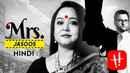 Mrs. Jasoos Poster 2