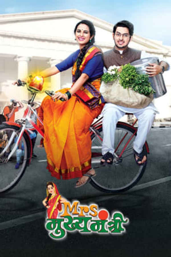 Mrs Mukhyamantri Poster 1