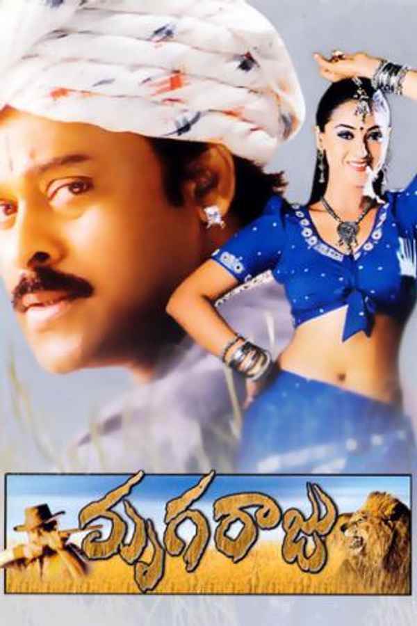 Mrugaraju Poster 6