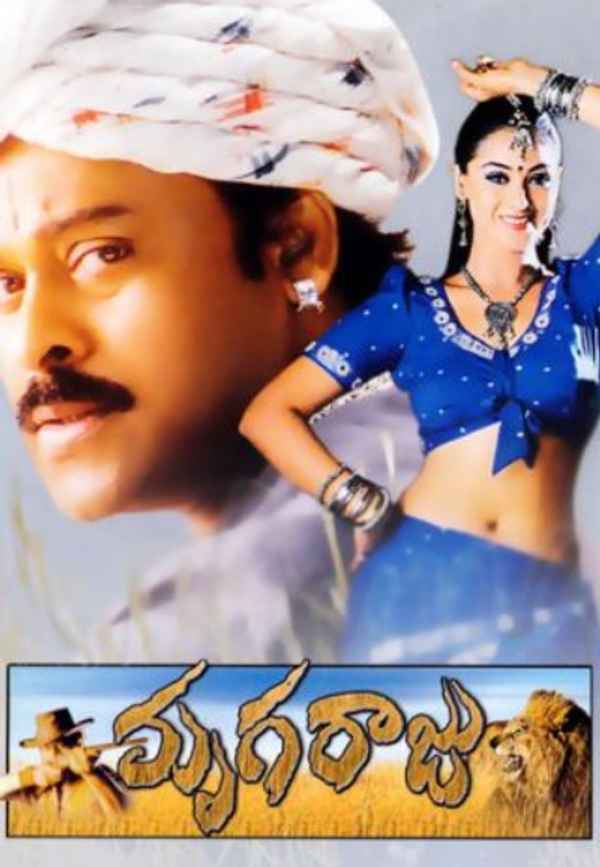 Mrugaraju Poster 4