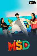 MSD Poster 6