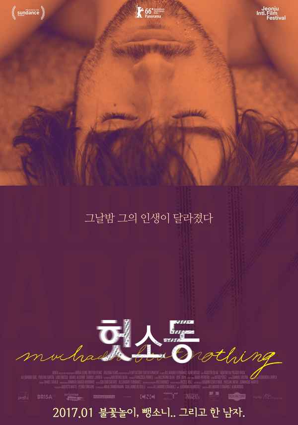 Much Ado About Nothing Poster 1