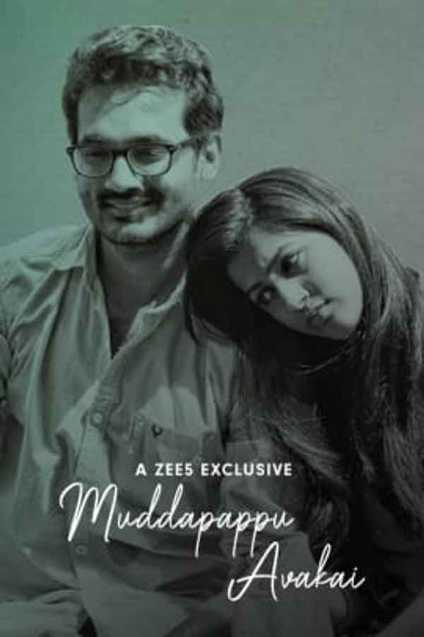 Muddapappu Avakai Poster 2