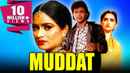 Muddat Poster 2