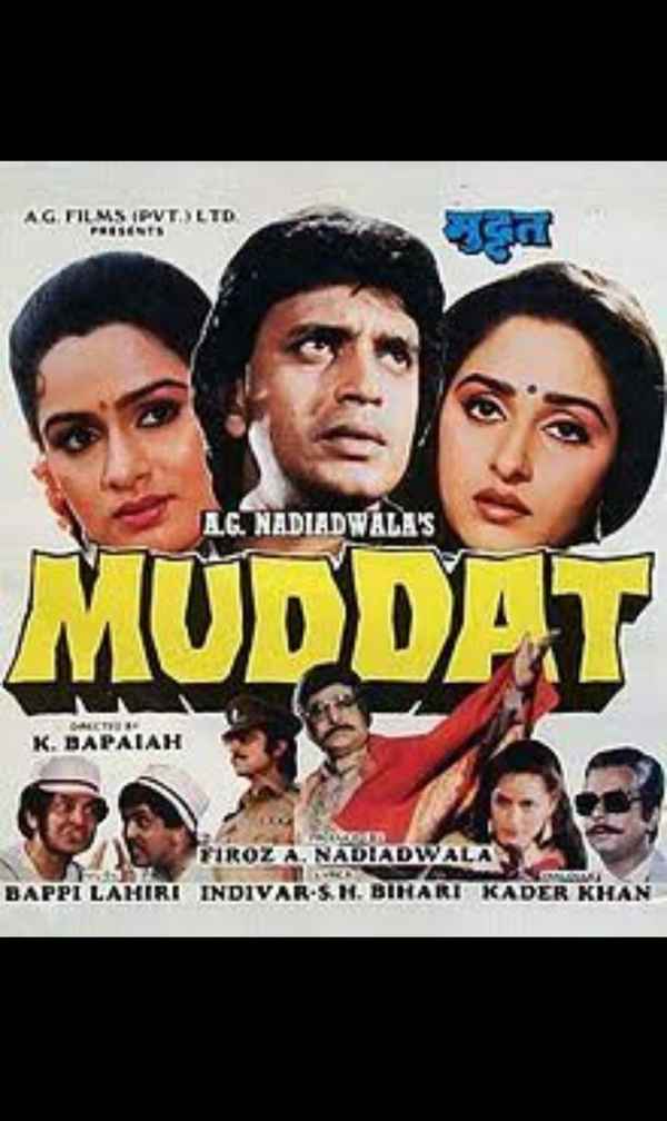 Muddat Poster 3