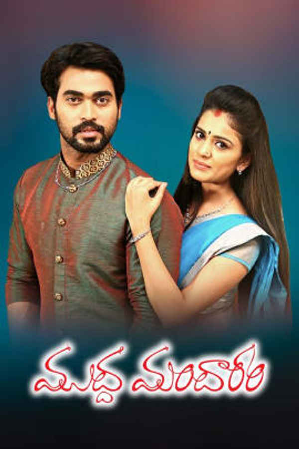 Muddha Mandaram Poster 3