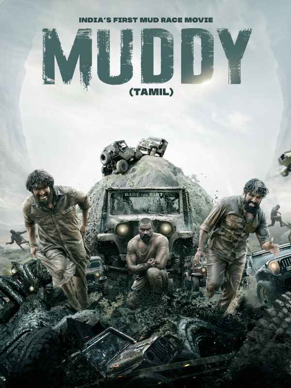 Muddy Poster 2