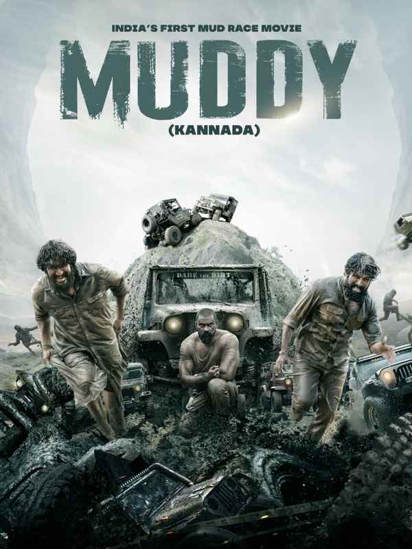 Muddy Poster 1