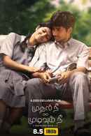 Mudhal Nee Mudivum Nee Poster 6