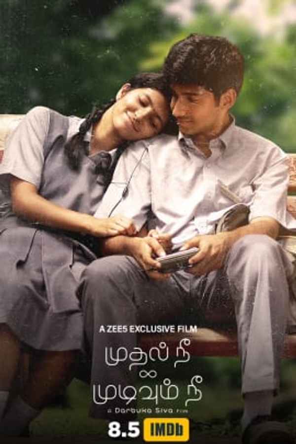 Mudhal Nee Mudivum Nee Poster 6