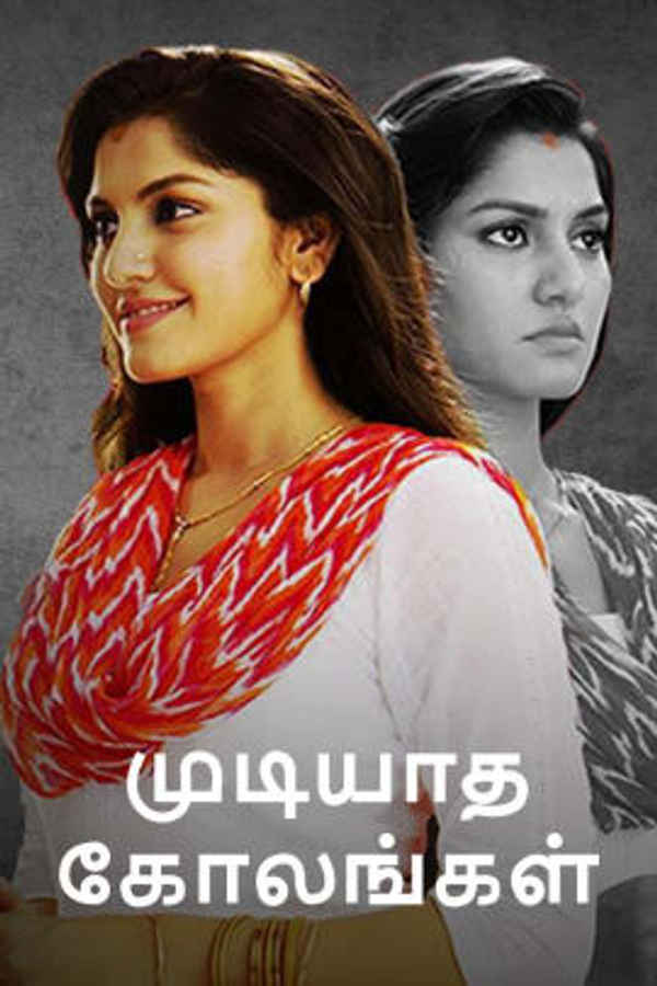 Mudiyaadha Kolangal Poster 2