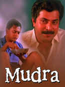 Mudra Poster 4