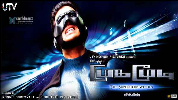 Mugamoodi Poster 7