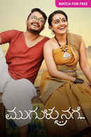 Mugulu Nage Poster 5
