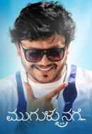 Mugulu Nage Poster 3