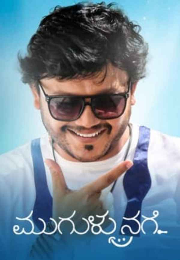 Mugulu Nage Poster 3