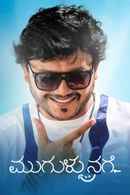 Mugulu Nage Poster 6