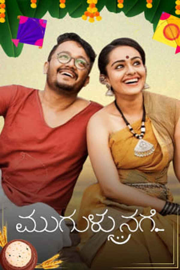 Mugulu Nage Poster 7