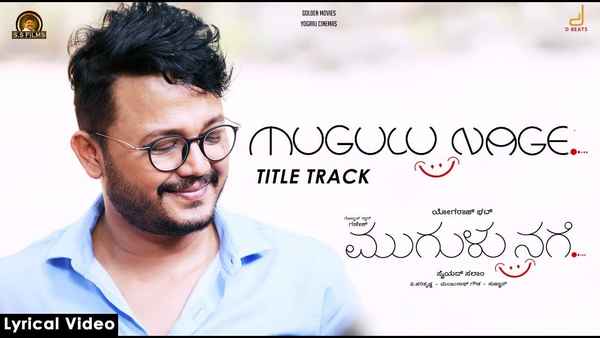 Mugulu Nage Poster 1