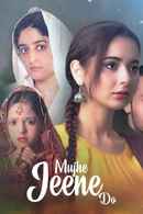 Mujhe Jeene Do Poster 2