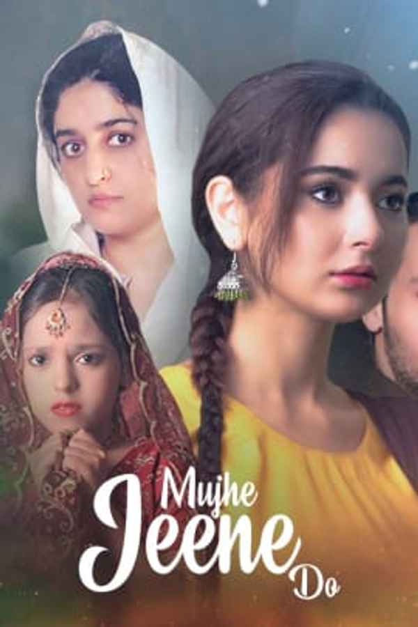 Mujhe Jeene Do Poster 2