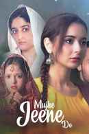 Mujhe Jeene Do Poster 3