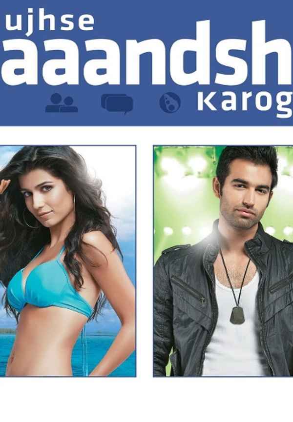 Mujhse Fraaandship Karoge Poster 5