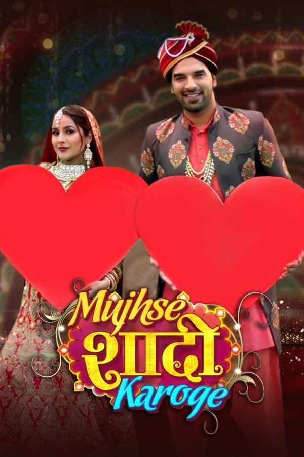 Mujhse Shaadi Karoge Poster 5