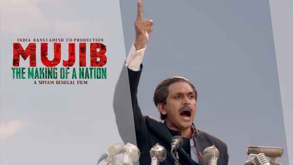 Mujib: The Making of a Nation Poster 2