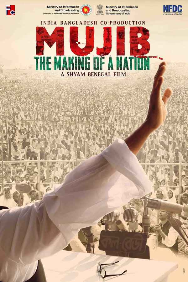 Mujib: The Making of a Nation Poster 3