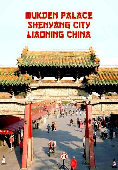 Mukden Palace Shenyang City Liaoning China