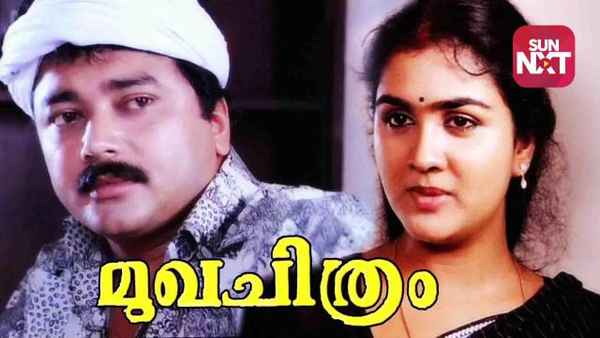 Mukhachithram Poster 2